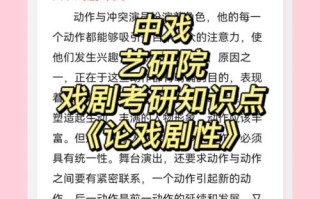 幼儿戏剧常识（幼儿戏剧常见的类型）