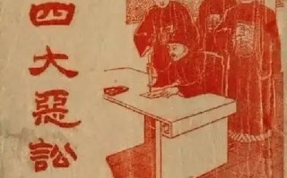 巡按文化常识，文化常识100条