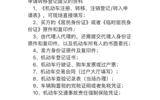 买二手车常识（买二手车基本常识）