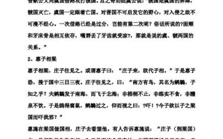 出阁文言常识 - 出阁的古义