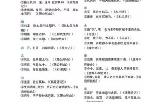 从兄文言常识，从 文言