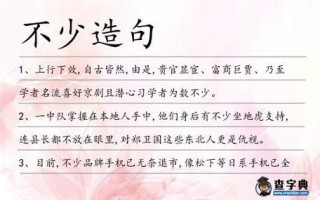 多点常识造句，常识造句简单一点