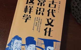 幕的文化常识 - 暮春文化常识