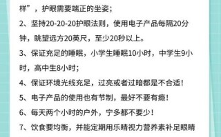 卫生常识字体（写几条卫生常识）
