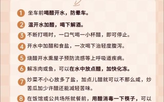 生活常识要与，生活常识重要性
