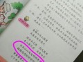 教学常识问题 - 教学常识问题有哪些