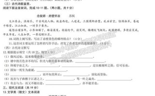 文学常识紫台 - 必知的文学常识