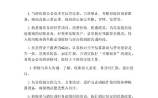 餐厅收银员的基本常识，餐厅收银员的工作内容和岗位职责