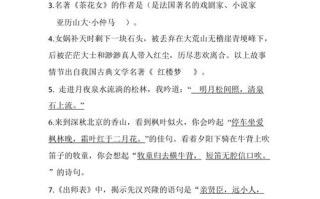 单于文学常识（文学常识知识点总结）