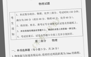 军考文化常识 - 军考文化课多少分