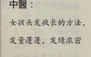 头发养护小常识 - 头发养护小常识有哪些