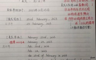 防护常识英文 - 防护的英语短语