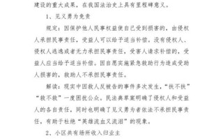 国考常识答案（国考常识答案副省）