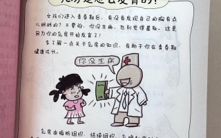 乐乐趣生活常识 - 生活 乐趣