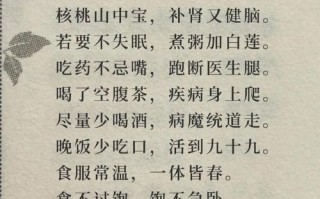 日常健康养生常识，健康养生日常生活小常识