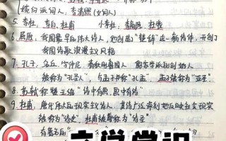 文学常识结婚 - 结婚的文学常识