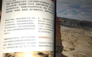 徒步常识书籍 - 徒步必备