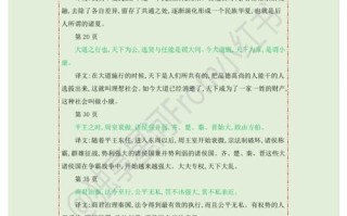 文言常识追复，追古文意思