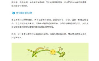 运动护肤小常识（运动后护肤效果怎么样）