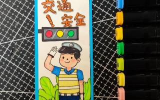 安全常识书签，安全知识小书签标语