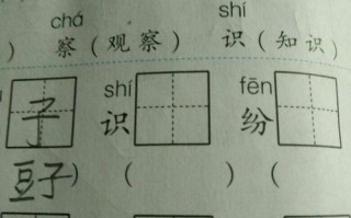 常识是组词吗 - 常识指的是