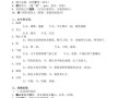 文言常识较难，文言文难度
