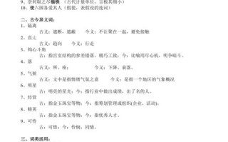 文言常识较难，文言文难度