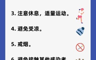 肺炎基本常识，肺炎相关知识点