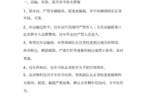 井不皮带常识（井下皮带连锁是怎么接的）