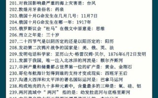 省考联考常识（省考联考常识考情）