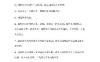 酒店洗浴常识 - 酒店洗浴营销策划方案