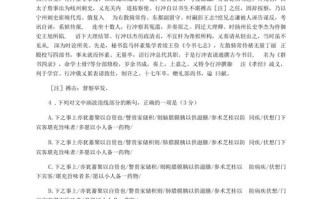元旦文言常识，元旦的古文解释