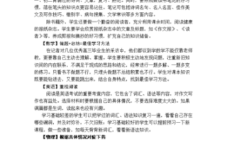 初中物理文学常识 - 初中物理文学常识有哪些