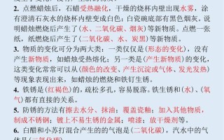 小学生地理常识大全（小学生地理常识大全及答案）