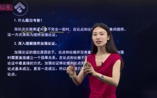 华图预测常识（华图预测题准吗）