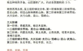 物理常识考公（公考物理常识考题）