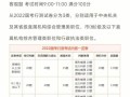 广西联考常识，广西联考总分多少