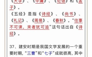招刺文化常识，刺史古代文化常识