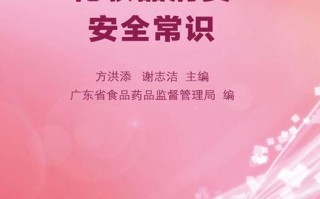 网上消费常识（网络消费）