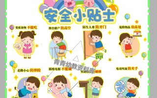 简短用电常识，简短用电常识有哪些