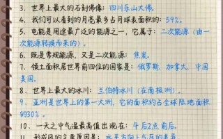 如何了解常识，如何了解常识问题