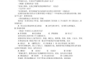 服务常识题库 - 服务基础知识