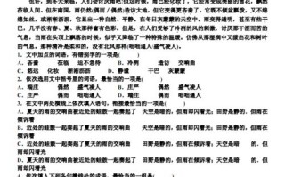 补阙文化常识（补阕 古代文化常识）