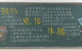 电信企业常识，电信公司知识点