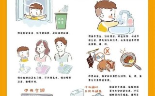 有关疫情常识，疫情的相关知识