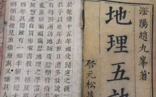 方位文言常识（古汉语方位词的用法）