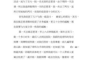 打屁股针常识，打屁股针一般在什么位置