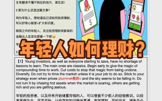 还受生债常识 - 还受生债算法