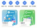 广州常识题库，广州知识