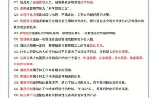 江西常识时政，江西常识题目